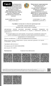 WhatsApp Image 2025-12-06 at 19.33.28